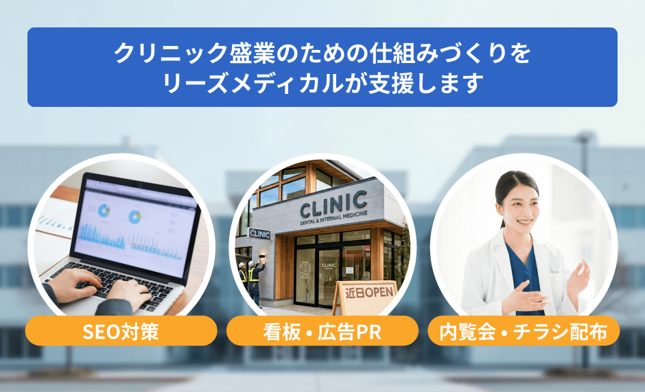 広報支援
